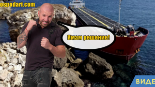 Динко предлага решение за спасяването на „Вера Су“ (видео)