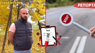 С месеци бавят резултати от кръвни тестове за наркотици (РЕПОРТАЖ)