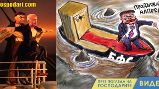 Най-забавните колажи и карикатури за преизбирането на Боби Михайлов за шеф на БФС