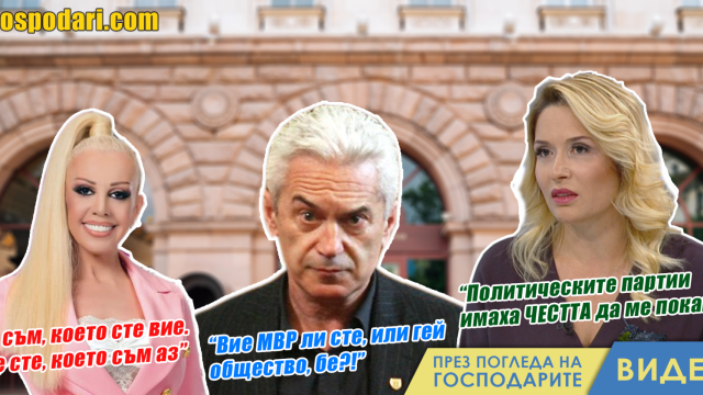 Изумителните кандидати за президент на България (видео)