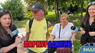 Пополина Вокс-Спорт пита: Знаете ли какво е паркур? (видео)