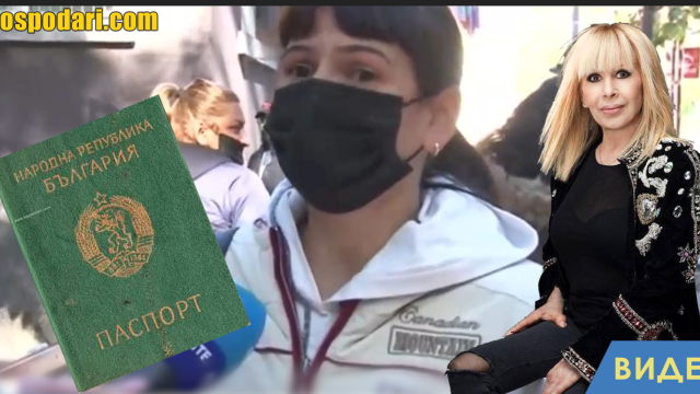Жена се оплака, че ако не получи зелен сертификат, ще изпусне концерт на Лили Иванова (видео)