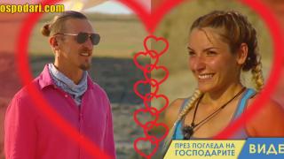 Прескачат ли любовни искри в "Игри на волята"? (видео)