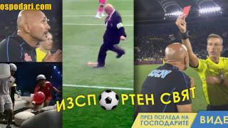 ИзСпортен свят: Палави играчки на терена  (видео)