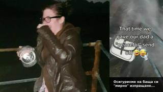 Дъщеря вдиша пепелта на баща си при опит да я разпръсне в морето (видео)