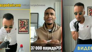 Комикът Муня Чавава имитира Сол Бей във вайръл видео