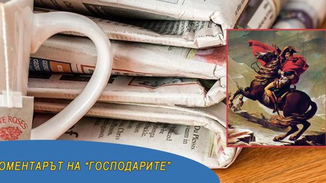 България вече е в ТОП 60 в класацията на "Репортери без граници" за медийна свобода