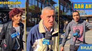 "Дай акъл" за изборите, ваксините и цените (видео)