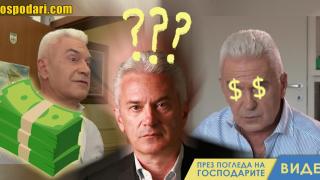 Къде изчезнаха парите на Волен? (видео)