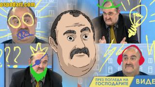 Нов Жельо Желев за нов президент (видео)