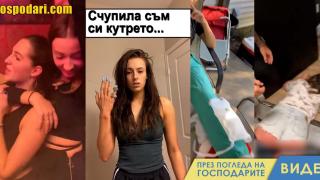 Вижте как изглеждат всички фази на пиянството (видео)