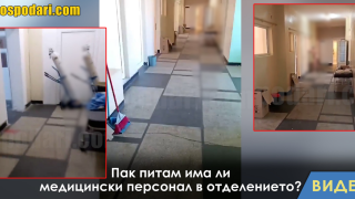 Пациенти уринират в коридора на Covid отделение (видео 18+)