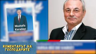 Изненадата на тези избори може да се окаже ДПС