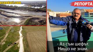 Концесия унищожава река и хиляди декари земеделски земи (РЕПОРТАЖ)