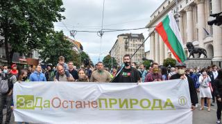 ЕК съди България за неспазване на задълженията по "Натура 2000"