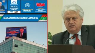 Молдова става вторият задграничен бастион на ДПС