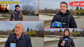 "Дай акъл" за коалициите, промените и момичетата (видео)