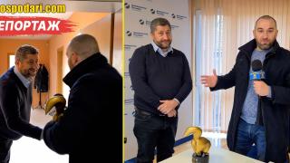 Връчихме Златен скункс на Христо Иванов (РЕПОРТАЖ)