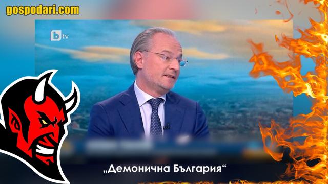Знае ли Лозан Панов коя партия го е подкрепила? (видео)