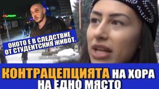 Топ 5 изцепки на празнуващи студенти (видео)