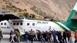 Пътници слизат от аварирал самолет в Непал и го бутат с ръце (видео)