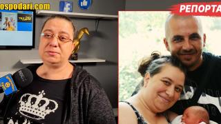 Да помогнем на един баща да оздравее (РЕПОРТАЖ)