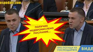 Ицо Хазарта: Ще изгубя най-ценното, което имам (видео)