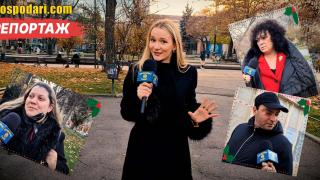 Кои са най-незаслужилите подаръци за Коледа политици? (РЕПОРТАЖ)