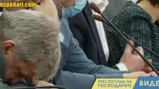 Депутат от БСП заспа по време на комисия (видео)