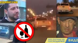Топ шофьорски изцепки (видео)