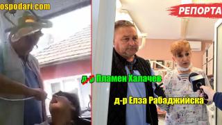 Вижте сблъсъка на репортера ни Виктория Симеонова с мнимия зъболекар (РЕПОРТАЖ)