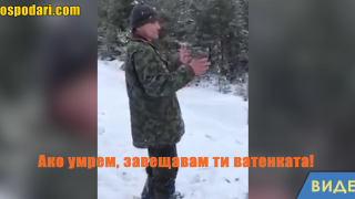 Дядо показва нова ски дисциплина на няколко чашки алкохол (видео)