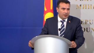 Зоран Заев подаде оставка (видео)