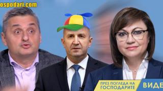 Кирил Добрев се просълзи, че е изгонен от "храма" на БСП (видео)