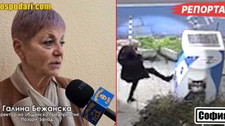 Общинската директорка, ритала кучемат, се сблъска с въпросите на нашия репортер (РЕПОРТАЖ)