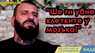 Вижте какво мисли Емо Каменов за ваксините срещу Covid-19 (видео)