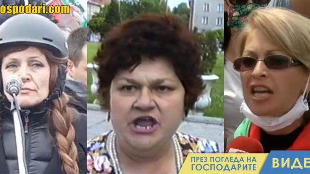 Топ 3 дамски партийни вълнения (видео)