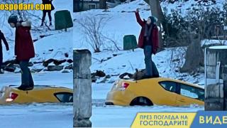 Жена си прави селфи върху колата си, която потъва в замръзнала река (видео)