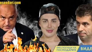 Кулагин обвини Борисов и Петков за късо съединение в дома му (видео)