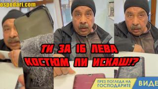 Бай Ангел – най-колоритният търговец на телефони (видео)