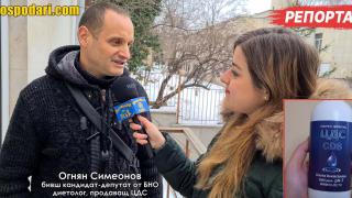 Продаващият "лековито" избелващо вещество кандидат-депутат в сблъсък с нашия репортер (РЕПОРТАЖ)