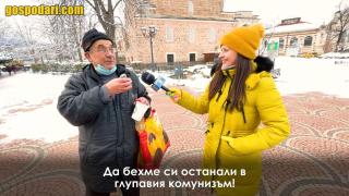 Пополина Вокс пита българите какво мислят за зимните олимпийски игри? (видео)