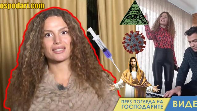 Певицата Никол нападна предаването "Черешката на тортата" (видео)