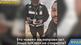 Глобяват ром в Англия, изплюл се на обществено място (видео)