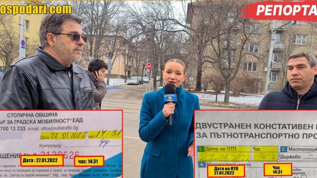 Шофьор  получи „скоба“ докато е участник в ПТП (РЕПОРТАЖ)