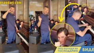 Божигол – виртуоз и на пианото (видео)