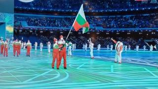 Откриха зимните Олимпийски игри в Пекин