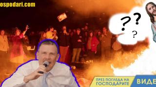 Пастор гори книгите за „Хари Потър“, смята ги за демонични (видео)