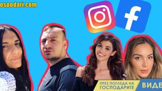 Какво да работят инфлуенсърите, ако Facebook и Instagram спрат (видео)