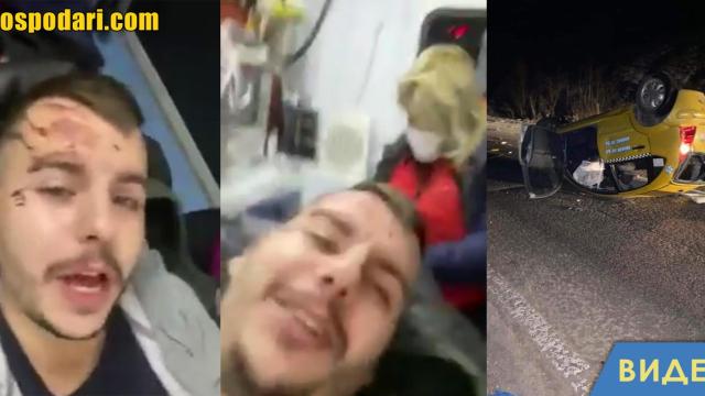 Момче оценява уменията на таксиметров шофьор след катастрофа (видео)
